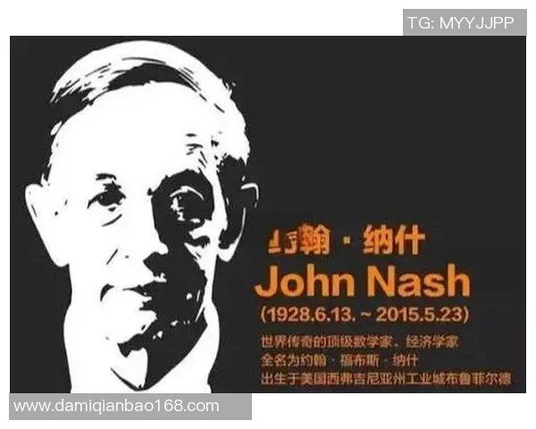 探索纳什足球的策略与博弈论在现代足球中的应用与影响