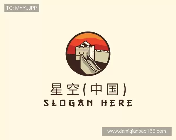 关于星空(中国)